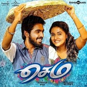 yaanji song 320kbps download yaanji song 320kbps download