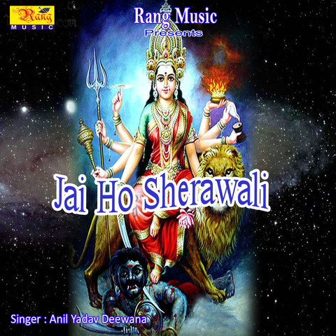 Jai ho theme music free download