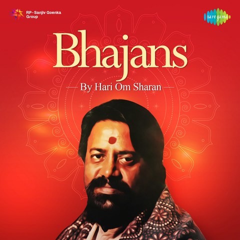 hanuman bhajan lyrics hari om sharan