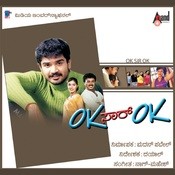 devarane kannada film mp3 songs