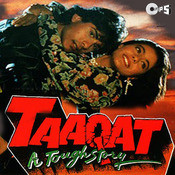 taaqat 1995 movie songs