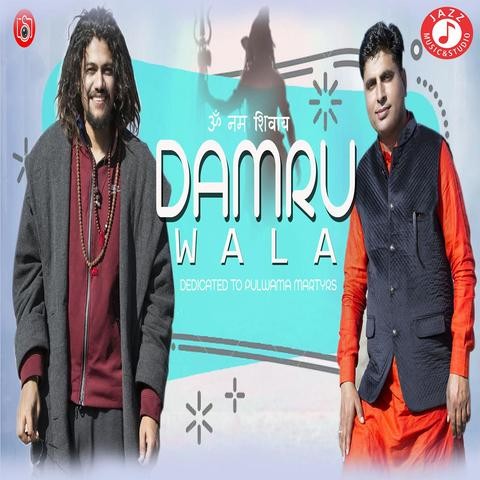 Damru Wala Song Download: Damru Wala MP3 Song Online Free on Gaana com
