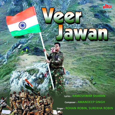 Veer Jawan Song Download: Veer Jawan MP3 Song Online Free on Gaana com Veer Jawan Song Download: Veer Jawan MP3 Song Online Free on Gaana com