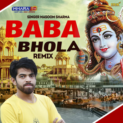 bhola baba dj remix song