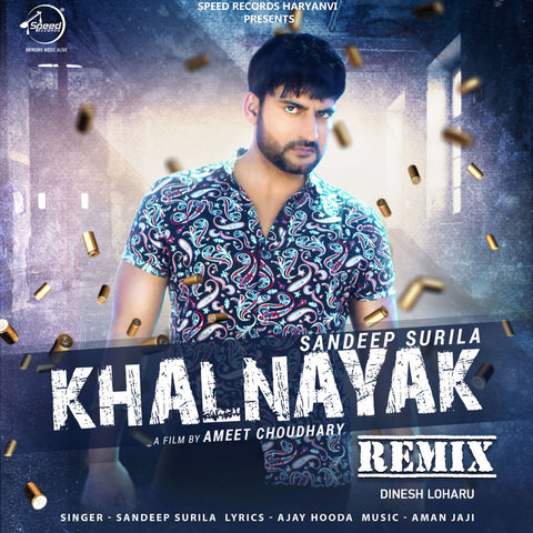 Khalnayak (Remix Version) Song Download: Khalnayak (Remix Version) MP3 ...