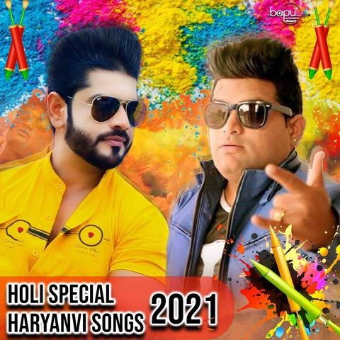 download mp3 song of holi special