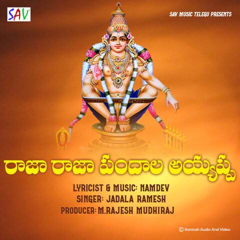 Raja Raja Pandala Ayyappa Song Download: Raja Raja Pandala Ayyappa MP3 ...