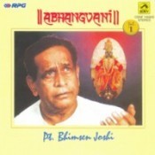 Pandit bhimsen joshi marathi bhajans free download mp3