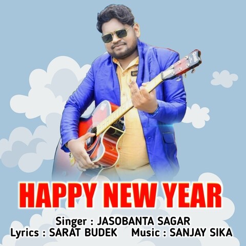 Happy New Year Song Download: Happy New Year MP3 Odia Song Online Free