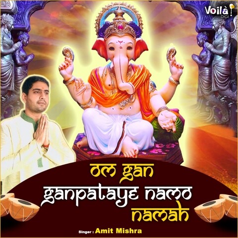 Om Gan Ganpataye Namo Namah Song Download: Om Gan Ganpataye Namo Namah