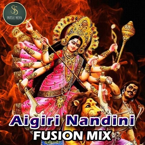 Aigiri Nandini Mahishasura Mardini Stotram Song Download: Aigiri