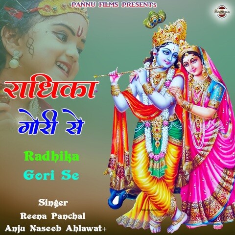 Radhika Gori Se Song Download: Radhika Gori Se MP3 Song Online Free on ...