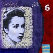 Shamo Golo Parvaneh Mp3 Song Download Delkash Vol 6 Persian Music Shamo Golo Parvaneh Song On Gaana Com gaana