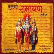 Free Download Sunderkand By Mukesh In Hindi