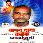 kay bai sangu kasa ga sangu mp3 kay bai sangu kasa ga sangu mp3