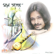 mansagar pota mp3