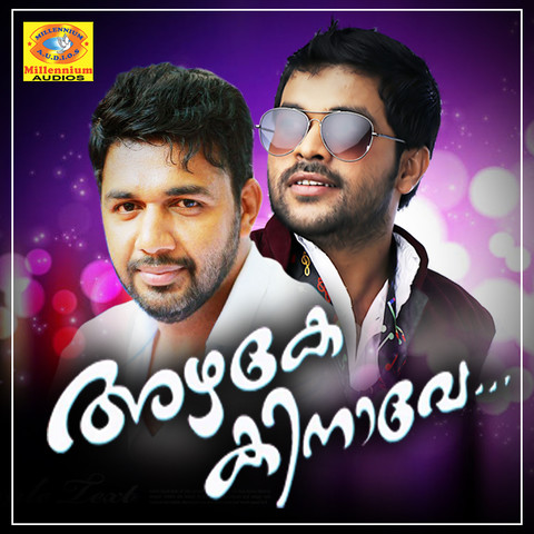 azhake kinave mp3