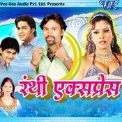 samiyana ke chup song