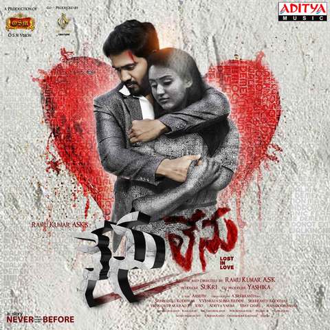 Nenu Lenu Songs Download: Nenu Lenu MP3 Telugu Songs Online Free on Nenu Lenu Songs Download: Nenu Lenu MP3 Telugu Songs Online Free on