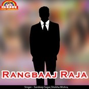 aara hile chapra hile bhojpuri song free download Aara hile chapra hile bhojpuri mp3 song download.