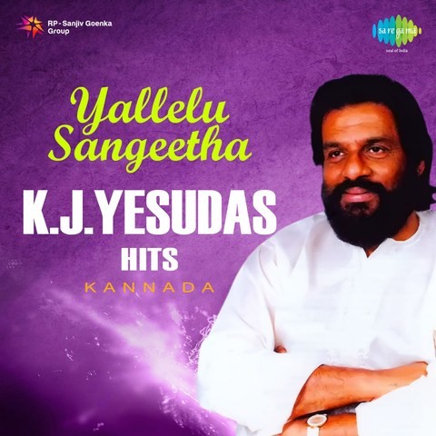 kj yesudas devotional tamil songs free download