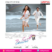 Rara Swami Rara Mp3 Song Download Rainbow Rara Swami Rara à°° à°° à°¸ à°µ à°® à°° à°° Telugu Song By Suneetha On Gaana Com gaana