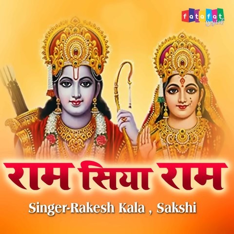 Ram Siya Ram Song Download: Ram Siya Ram MP3 Song Online Free on Gaana.com