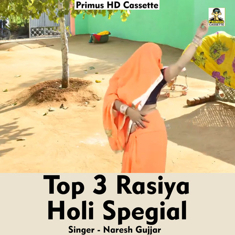 all holi special song download