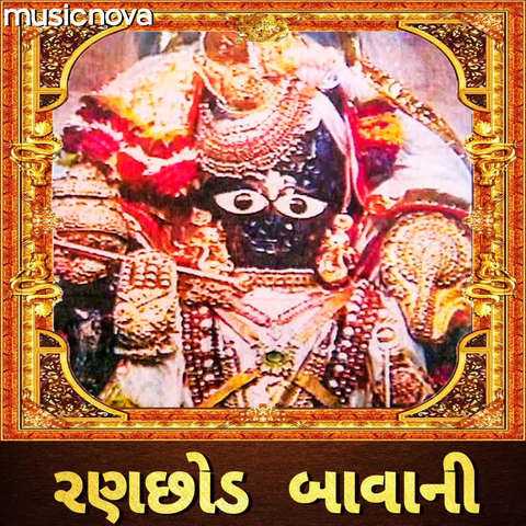 Ranchhod Bavani Song Download: Ranchhod Bavani MP3 Gujarati Song Online ...