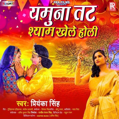 new holi mp3 song 2025 bhojpuri