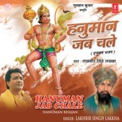 hanuman jab chale album free download Hanuman jab chale by durga-natraj on amazon music amazon. Com.