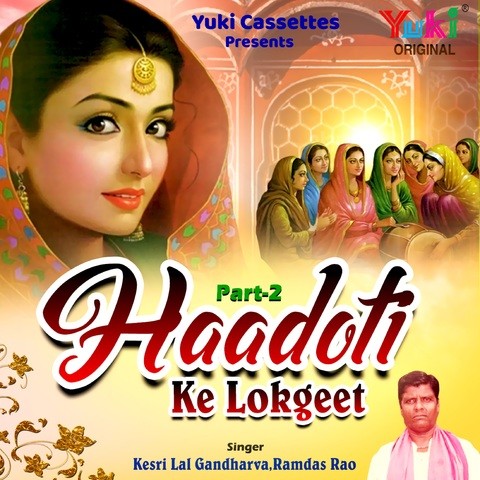bhojpuri holi lok geet mp3