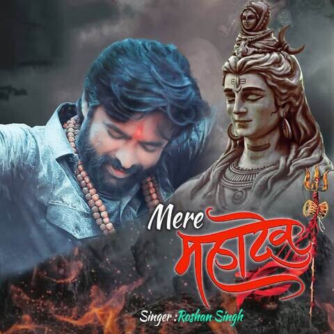 Mere Mahadev Song Download: Mere Mahadev MP3 Song Online Free on Gaana com