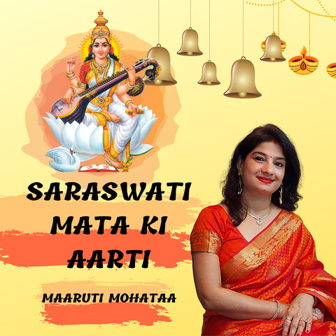Saraswati Mata Ki Aarti Song Download: Saraswati Mata Ki Aarti MP3 Song