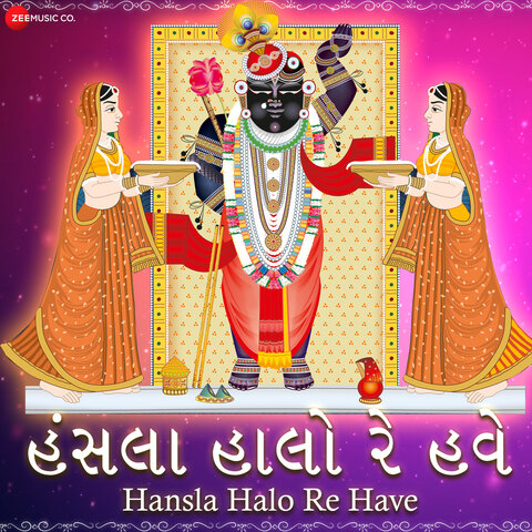 Hansla Halo Re (From "Hansla Halo Re - Zee Music Devotional") Song