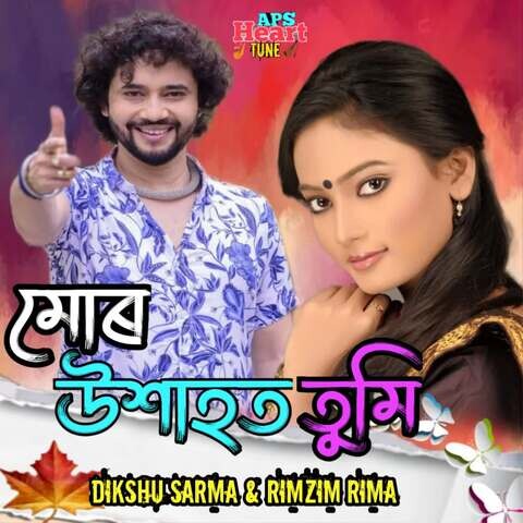 Mur Ukhahot Tumi Song Download: Mur Ukhahot Tumi MP3 Assamese Song ...