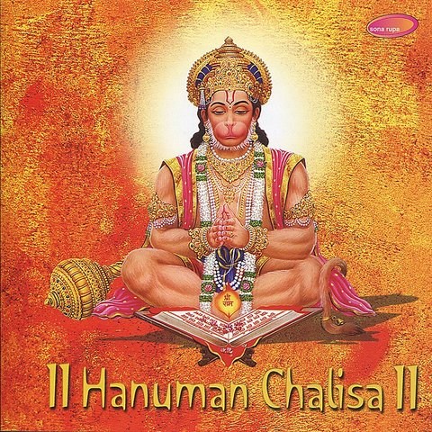 hanuman bhajan mp3 song free download hanuman bhajan mp3 song free download