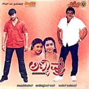 kannada annavru movie mp3 songs kannada annavru movie mp3 songs