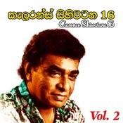 Kimada Nawe Mp3 Song Download Clarence Sihiwatana 16 Vol 2 Kimada Nawe Song By Clarence Wijewardena On Gaana Com kimada nawe mp3 song download clarence