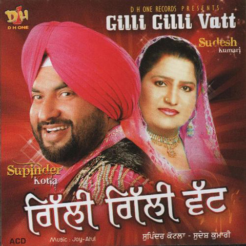 Gilli Gilli Vatt Songs Download: Gilli Gilli Vatt MP3 Punjabi Songs Gilli Gilli Vatt Songs Download: Gilli Gilli Vatt MP3 Punjabi Songs