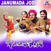 dyavre kannada film mp3 songs dyavre kannada film mp3 songs