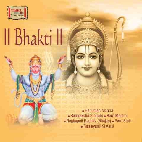 free download hindi bhakti song mp3