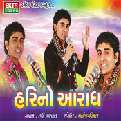 chok puravo mp3 song