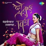 tujhya usala lagal kolha mp3