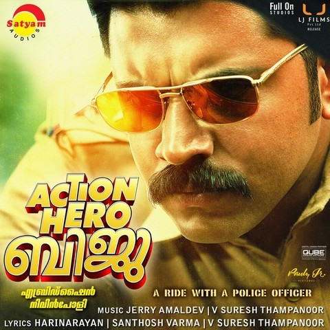 Action Hero Biju Songs Download: Action Hero Biju MP3 Malayalam Songs  Online Free on 