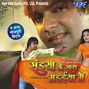 saiya ke sath madaiya me bhojpuri movie songs
