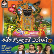 gopal maro paraniye jule bhajan mp3