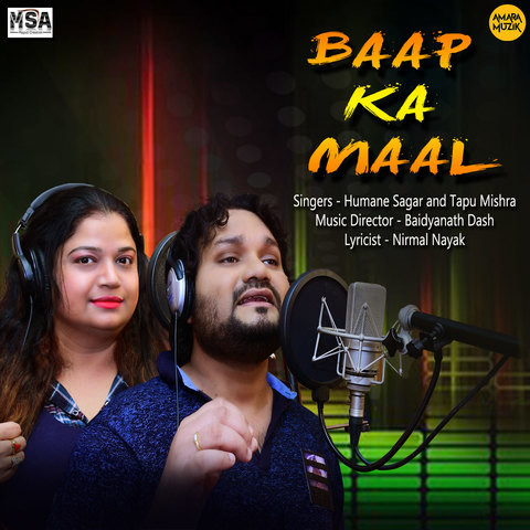 Baap Ka Maal Song Download: Baap Ka Maal MP3 Odia Song Online Free on Baap Ka Maal Song Download: Baap Ka Maal MP3 Odia Song Online Free on