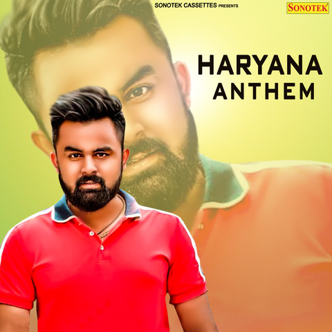 Haryana Anthem Song Download: Haryana Anthem MP3 Haryanvi Song Online Free  on 