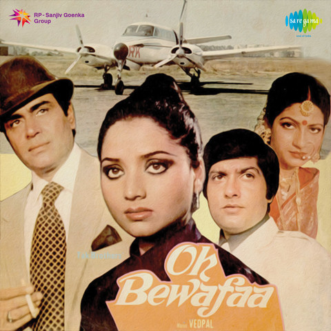 Bewafaa Movie Song Mp3